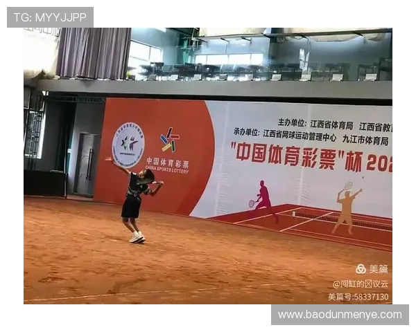 广州网球队心理素质分析与提升策略研究报告