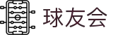QY球友会-QY千亿球友会-QY球友会体育官网